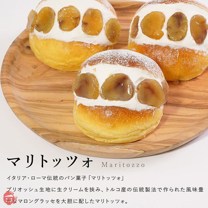 【ママパン】 【伝統製法】マロングラッセ(ホール)トルコ産 5.6kg  業務用 【甘露煮とは違う本物のマロングラッセ】の画像