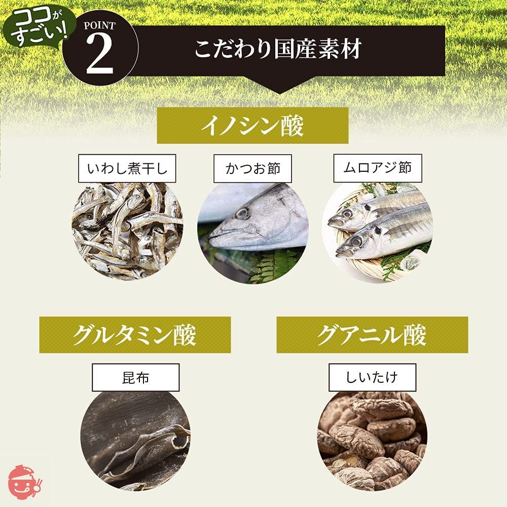 アンファー なないろ栄養おだし 食育 国産 100%天然 もりくみこさん監修 ( 食塩・アレルギー原料・調味料・酵母エキス フリー/ 7つの栄養 / ドクターズナチュラルレシピ ) 天然だしパック 10g×20包 200gの画像
