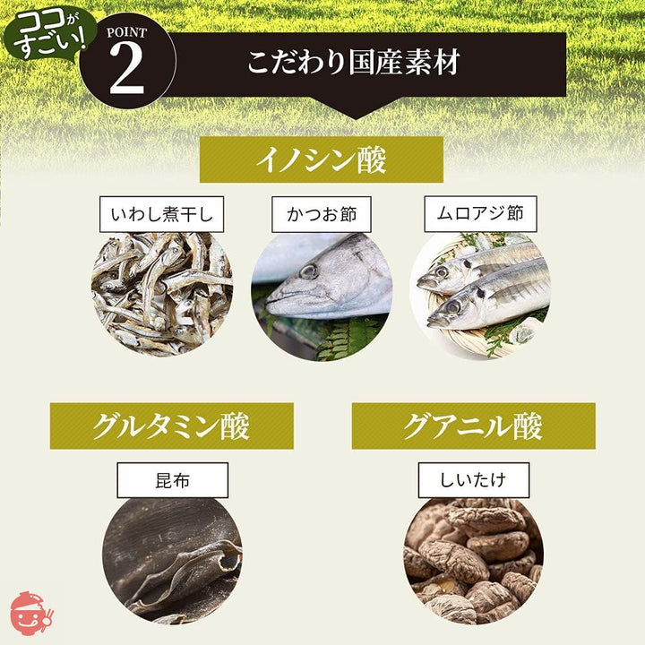 アンファー なないろ栄養おだし 食育 国産 100%天然 もりくみこさん監修 ( 食塩・アレルギー原料・調味料・酵母エキス フリー/ 7つの栄養 / ドクターズナチュラルレシピ ) 天然だしパック 10g×20包 200gの画像