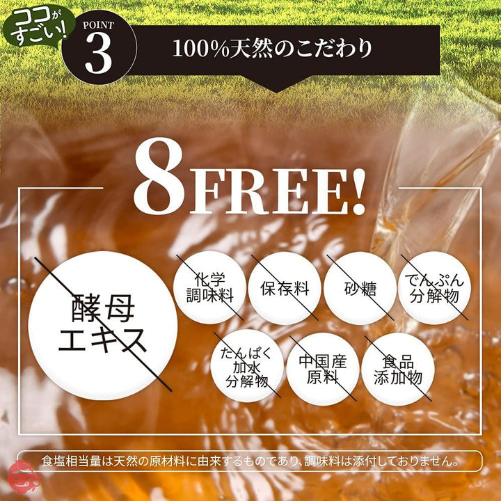 アンファー なないろ栄養おだし 食育 国産 100%天然 もりくみこさん監修 ( 食塩・アレルギー原料・調味料・酵母エキス フリー/ 7つの栄養 / ドクターズナチュラルレシピ ) 天然だしパック 10g×20包 200gの画像
