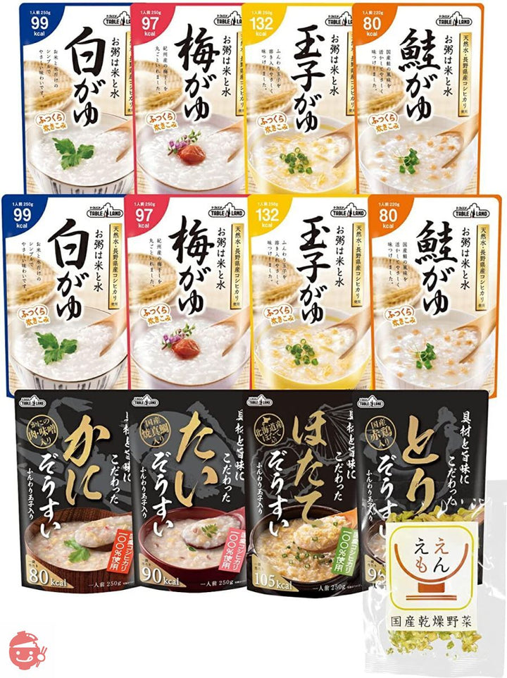 レトルト 惣菜 雑炊 おかゆ 和風 8種12食 詰め合わせ セット テーブルランド レトルト食品 国産乾燥野菜の画像
