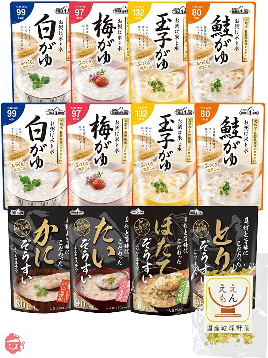 レトルト 惣菜 雑炊 おかゆ 和風 8種12食 詰め合わせ セット テーブルランド レトルト食品 国産乾燥野菜の画像