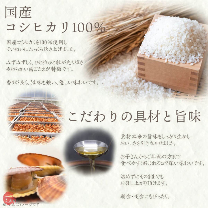 レトルト 惣菜 雑炊 おかゆ 和風 8種12食 詰め合わせ セット テーブルランド レトルト食品 国産乾燥野菜の画像