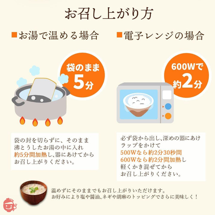 レトルト 惣菜 雑炊 おかゆ 和風 8種12食 詰め合わせ セット テーブルランド レトルト食品 国産乾燥野菜の画像
