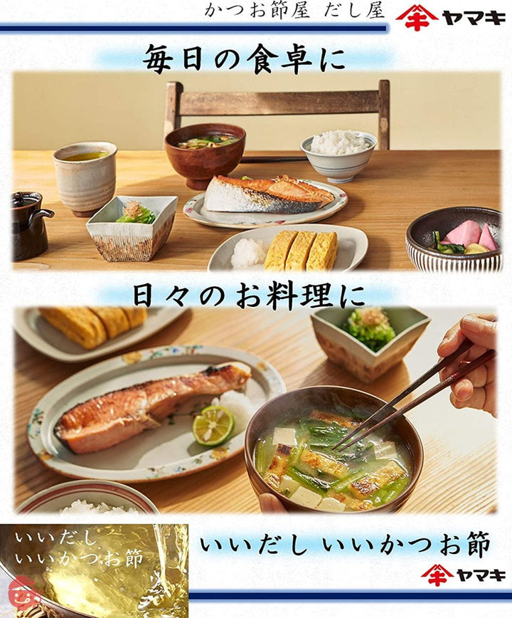 ヤマキ 塩無添加新鮮造りにぼし 120gの画像