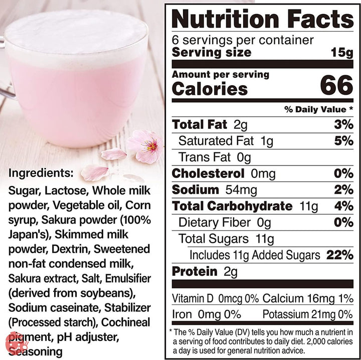 桜ラテ 100g 粉末ドリンク 国産 桜をブレンドしたラテ ラテ 製菓用でお菓子作りにも 京都宇治ヤマサンの画像