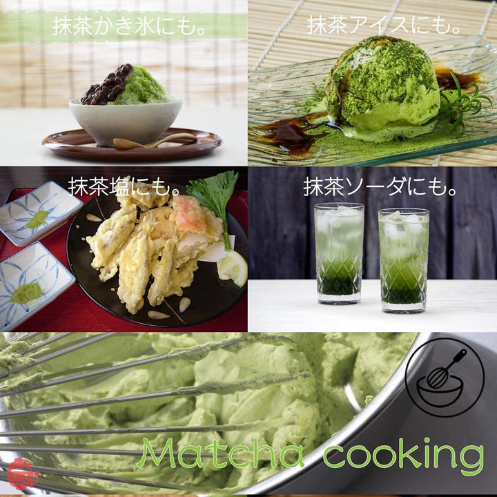 和香園 抹茶スターター 100g |鹿児島茶 粉末 粉末茶 粉末緑茶 粉茶 パウダー お手軽 袋入り クッキング 料理 お菓子 ラテ オレ 業務用 大容量 Greentea Matcha Powderの画像