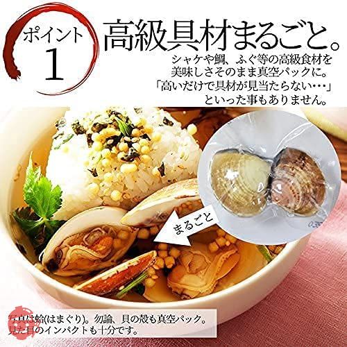お茶漬け 高級 セット 6食入り (鯛・鮭・蛤・炙り河豚・鱈子・焼海老・他)の画像