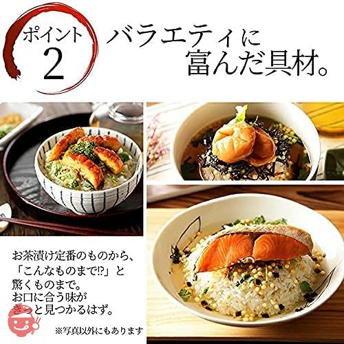 お茶漬け 高級 セット 6食入り (鯛・鮭・蛤・炙り河豚・鱈子・焼海老・他)の画像