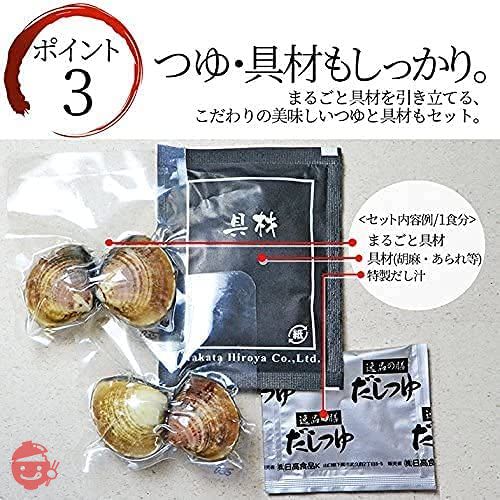 お茶漬け 高級 セット 6食入り (鯛・鮭・蛤・炙り河豚・鱈子・焼海老・他)の画像