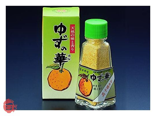 生鮮卸売市場 柚子の華(ゆずの皮粉末) 20gの画像