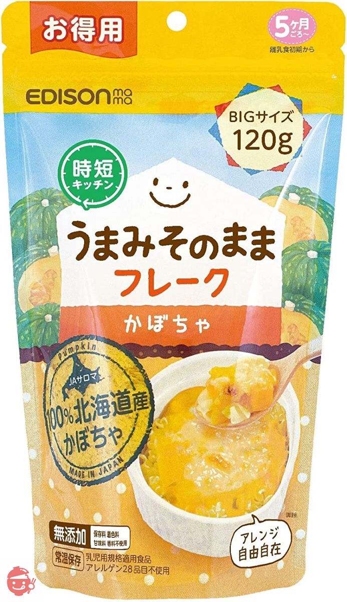 Amazon | EDISONmama(エジソンママ) うまみそのままフレーク