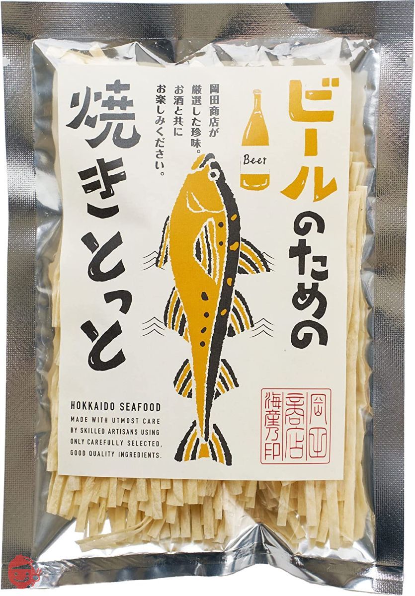Seafood delicacy Sea snacks for sake (Yakitotto) – Japacle