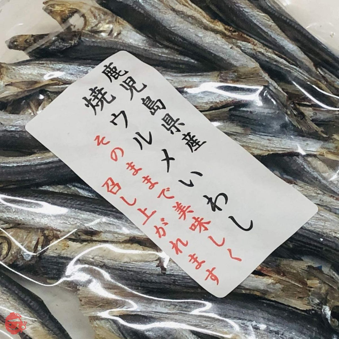 鹿児島県産 無添加焼きうるめ お徳用 160g(約30尾) 中サイズ(約10~13センチ)の画像