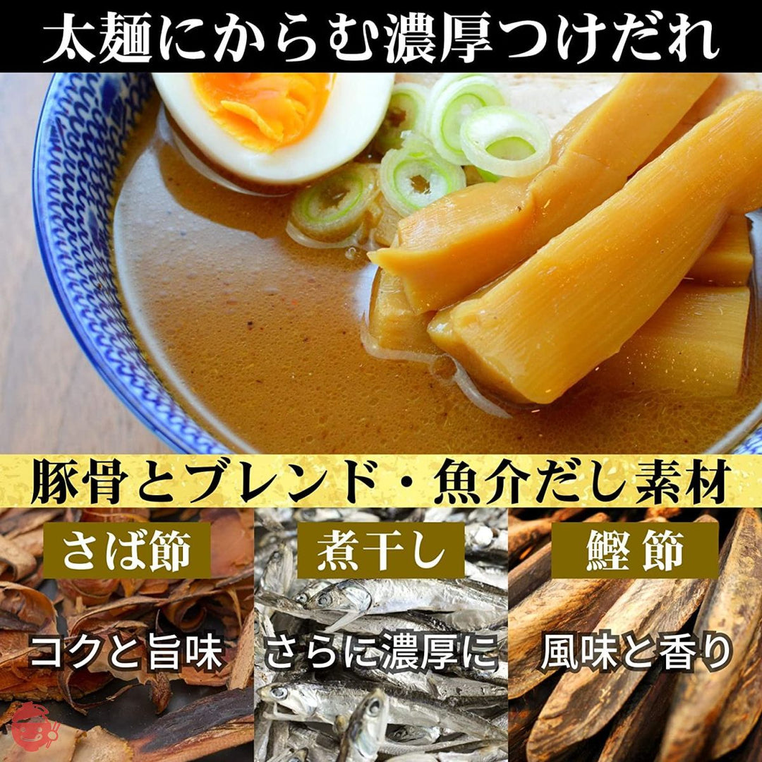 麺くる 魚介豚骨 極太 つけ麺 【常温・生麺】(二郎系 オーション生麺 200g×3個・つけ汁付き)の画像