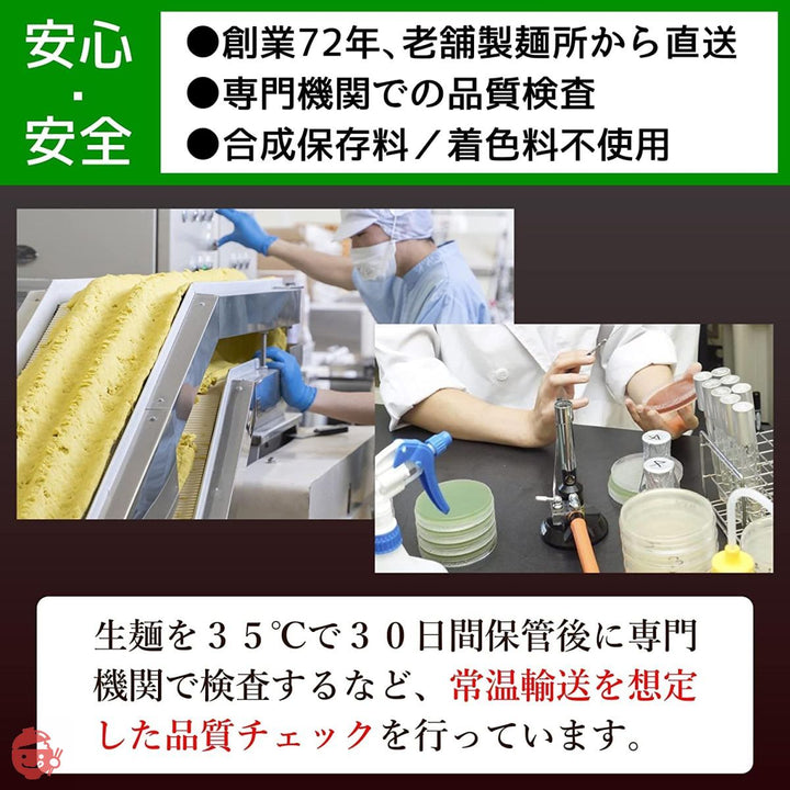 麺くる 魚介豚骨 極太 つけ麺 【常温・生麺】(二郎系 オーション生麺 200g×3個・つけ汁付き)の画像