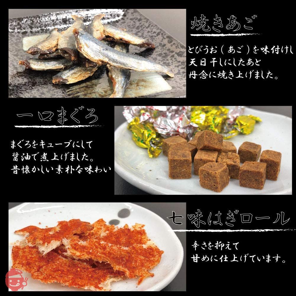 おつまみ ギフト 人気 海鮮おつまみ セット 10選 アソート 詰め合わせ 化粧箱入り プレゼント 高級 珍味の画像
