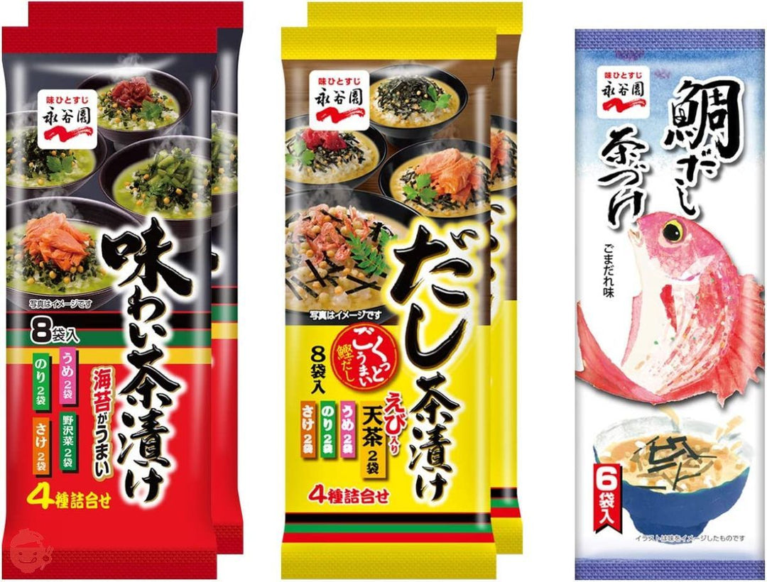 永谷園 お茶づけ3種セット(味わい茶づけ4種 8食入×2袋、だし茶漬け 8食入×2袋、鯛だし茶づけ 6食入×1袋)の画像