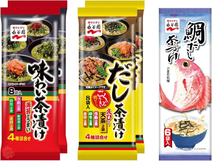 永谷園 お茶づけ3種セット(味わい茶づけ4種 8食入×2袋、だし茶漬け 8食入×2袋、鯛だし茶づけ 6食入×1袋)の画像