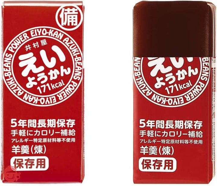 井村屋 えいようかん 60グラム (x 5)の画像