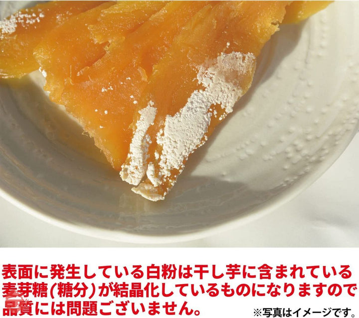 幸田商店 べにはるか 平切り 140g×4 干し芋(ほしいも 干しいも 乾燥芋) 国産 茨城県産の画像