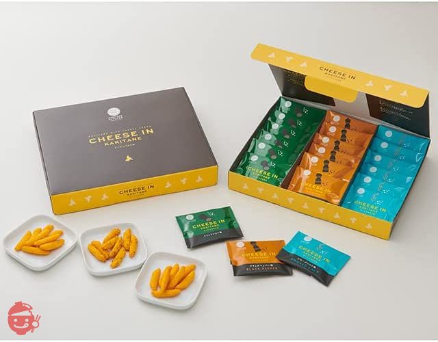 【リニューアル】かきたねキッチン チーズ in かきたね アソート 包装なし 手提袋なし オリジナル 贅沢 小袋 贈り物の画像