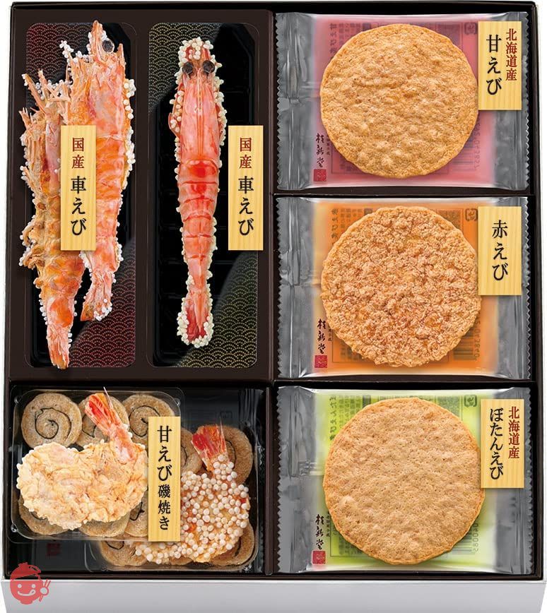 桂新道虾KD-B – Japacle