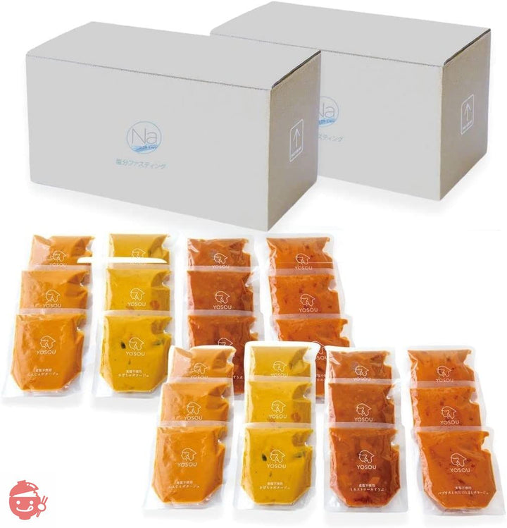 【塩分ファスティング】公式サポート食 食塩不使用の野菜スープYOSOU 24個セット(4種類×6個=1食230g×24個) White Box 塩分を摂取しない数日を過ごす塩分ファスティング 塩の休日の画像