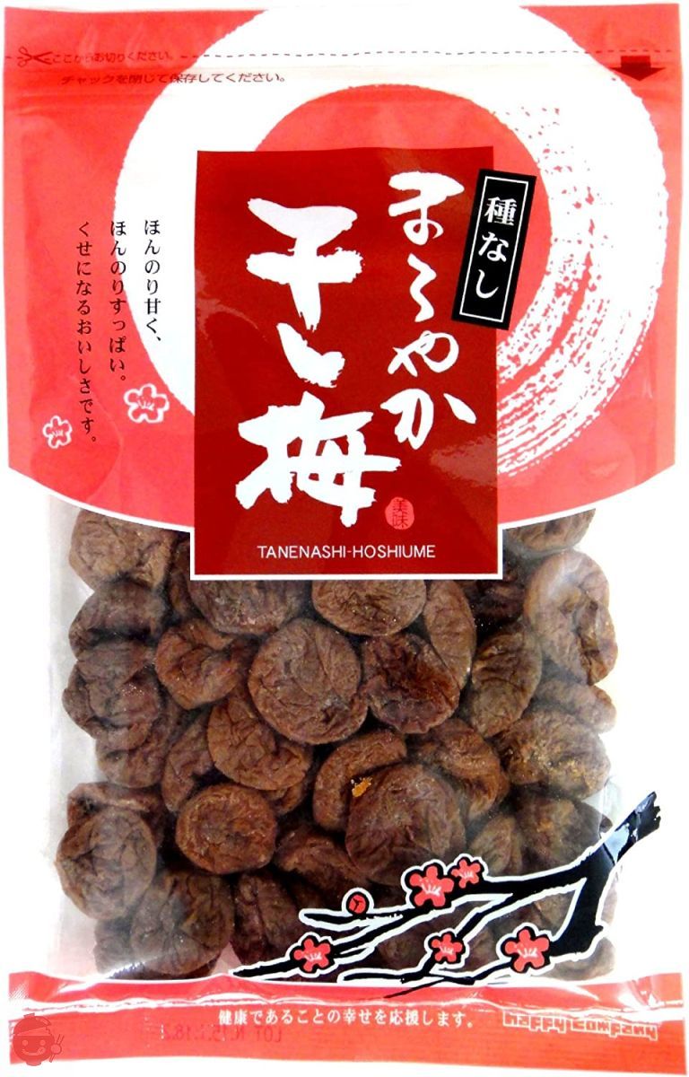 まろやか干し梅 210g 10袋セット 種なしの画像