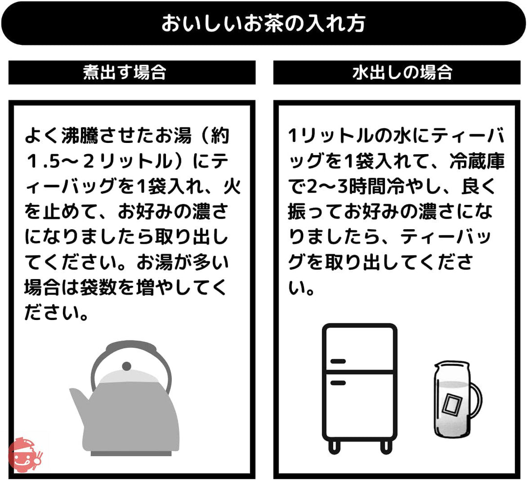 お茶 緑茶 山城物産 茶 ティーバッグ 静岡県産 業務用 10gx100袋 (煎茶ティーバッグ)の画像