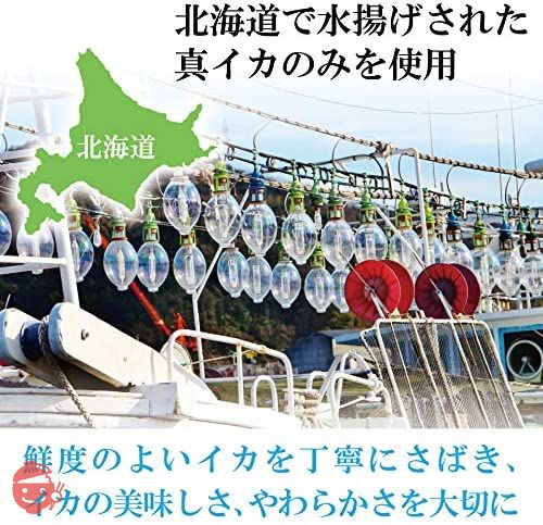 函館 釜揚げいかめし 二個入り×4個セットの画像