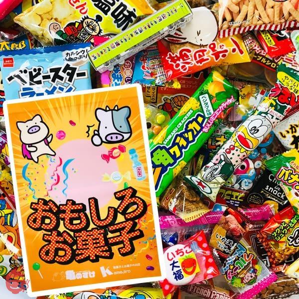 【おもしろお菓子袋】駄菓子詰め合わせ 100点の画像