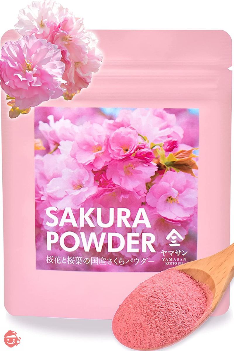 Cherry Blossom Powder Domestic Confectionery Cooking Edible Flower 