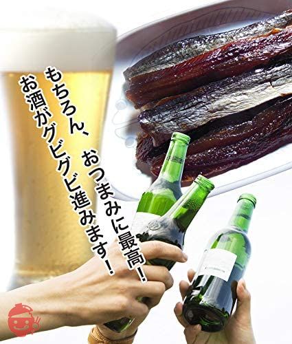 お酒の肴 おつまみ にしん本燻製 鰊(ニシン)の燻製 200g 珍味 おつまみ お酒 ビール お土産 贈り物の画像