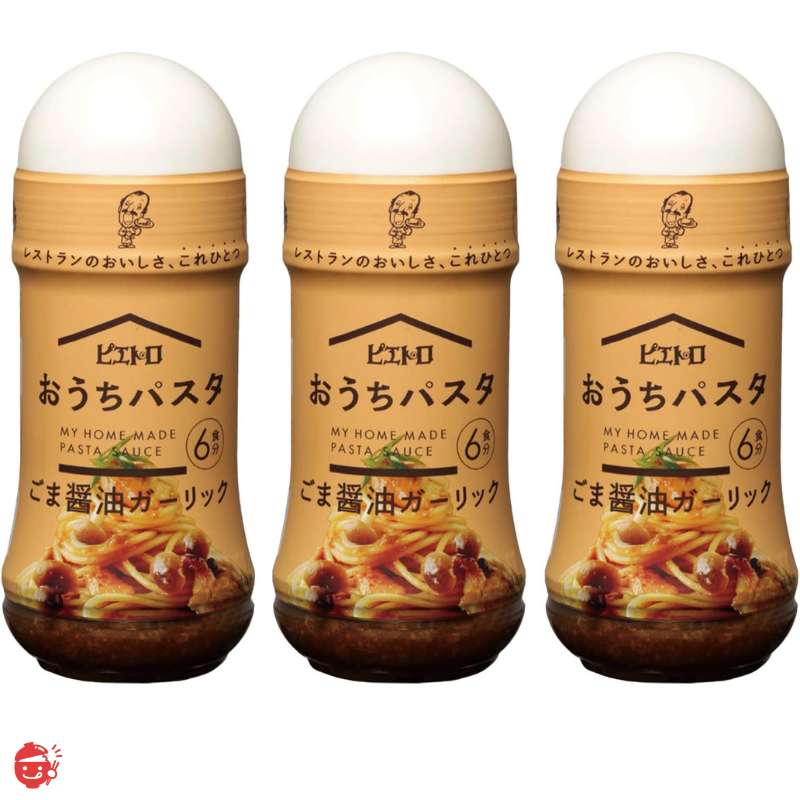 Pietro Home 意大利面芝麻酱油蒜味180ml (3件套) [意大利面酱]