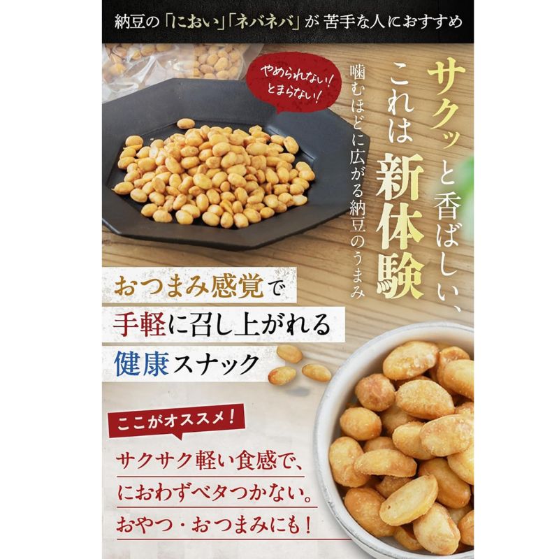 [科纳纳豆/普通] 纳豆菌是活的！纳豆粉一勺（100%国产纳豆粉，完全无添加纳豆粉）（150g）
