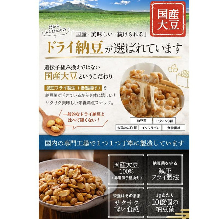 [科纳纳豆/普通] 纳豆菌是活的！纳豆粉一勺（100%国产纳豆粉，完全无添加纳豆粉）（150g）