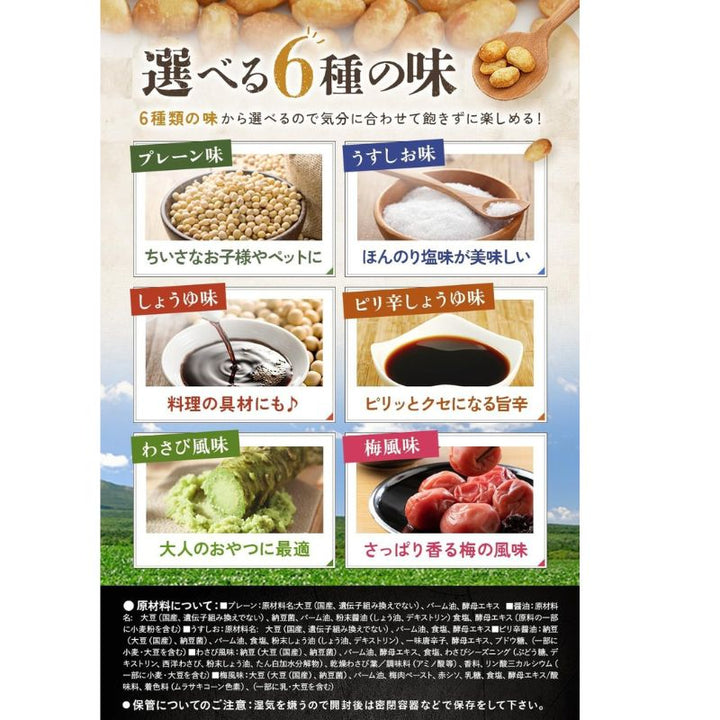 [科纳纳豆/普通] 纳豆菌是活的！纳豆粉一勺（100%国产纳豆粉，完全无添加纳豆粉）（150g）
