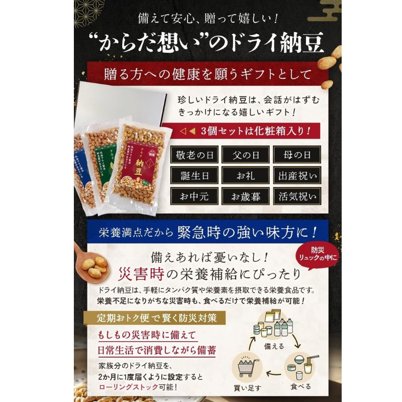 [科纳纳豆/普通] 纳豆菌是活的！纳豆粉一勺（100%国产纳豆粉，完全无添加纳豆粉）（150g）