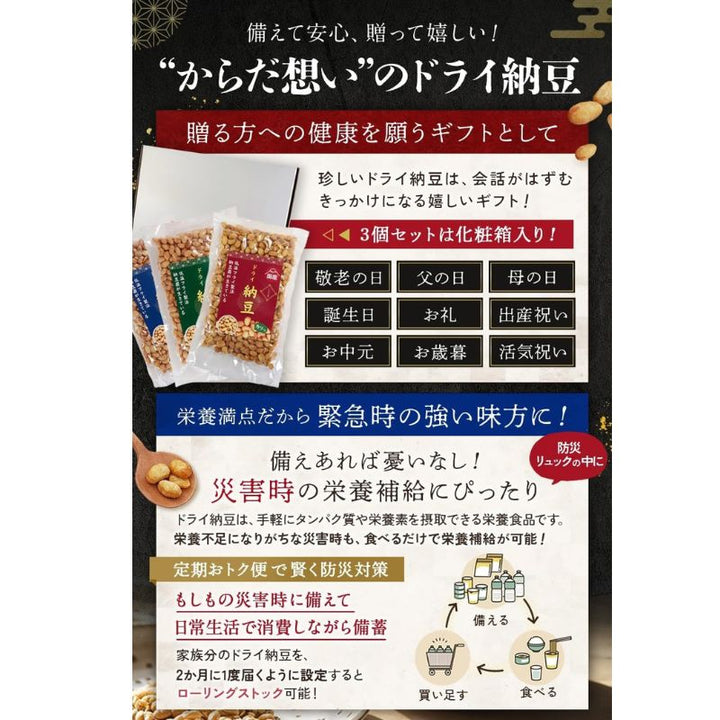 [科纳纳豆/普通] 纳豆菌是活的！纳豆粉一勺（100%国产纳豆粉，完全无添加纳豆粉）（150g）