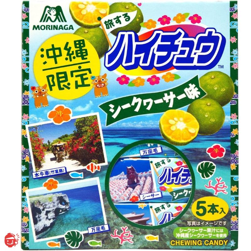 Hi Chew 森永制果 冲绳限定 Hi Chew Shikuwasa 口味 5 瓶 冲绳旅行 冲绳土特产 [Hi Chew]