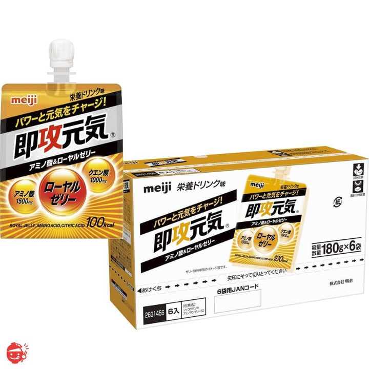 Instant Energy Jelly Amino Acid &amp; Royal Jelly 180g x 6 Meiji [Jelly Drink]