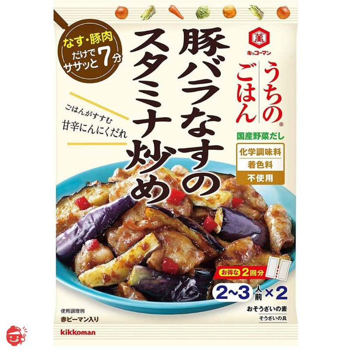 ★Set of 4★ Kikkoman Uchi no Gohan Pork Belly and Eggplant Stamina Stir-Fry [Easy Stir-Fry]