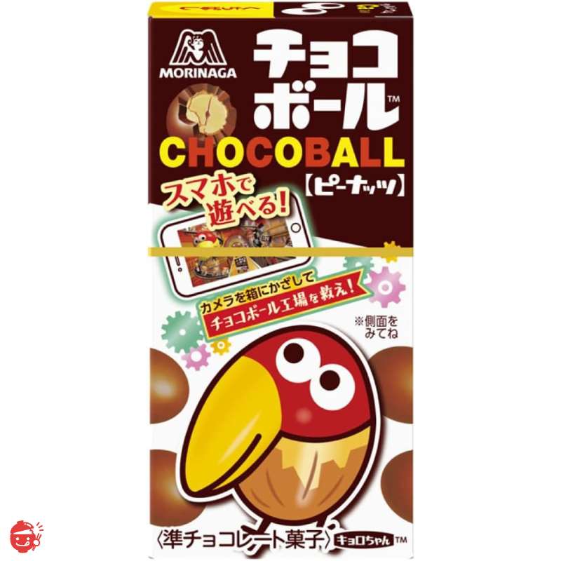 Morinaga &amp; Co. 巧克力球 &lt;花生&gt; 28g x 20 盒 [巧克力球]