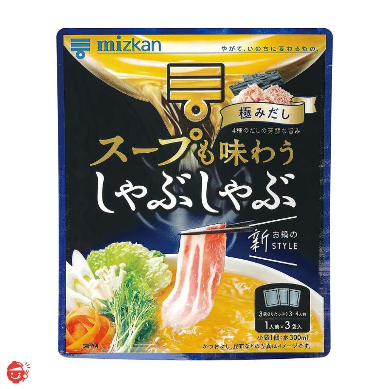 Mitsukan Shabu-shabu Ultimate Soup Stock 1 serving x 3 bags x 5 pieces [Hot Pot Base]