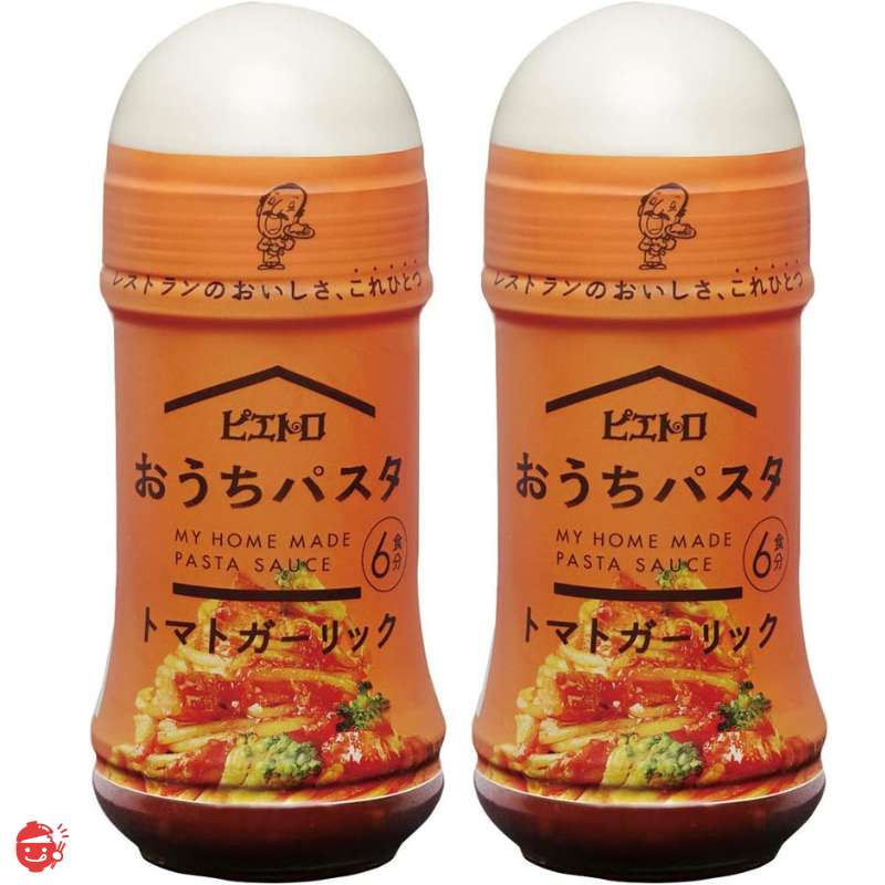 ピエトロ おうちパスタ トマトガーリック 180ml （2個セット)【パスタソース】