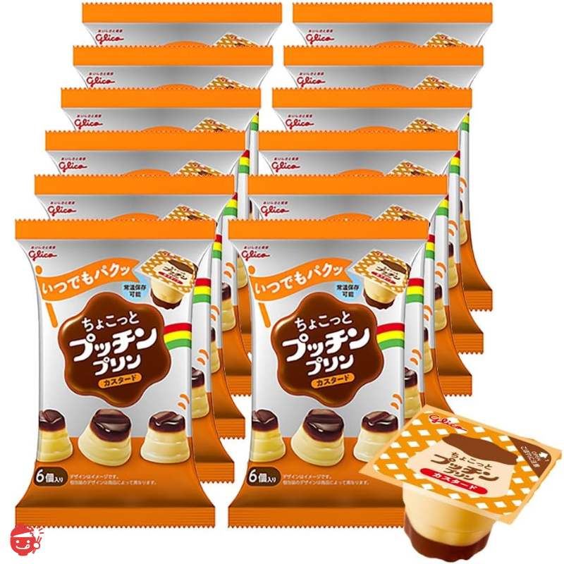 Chokotto Pucchin Pudding 12 packs (20g x 6 per pack) Bite-sized Glico Custard