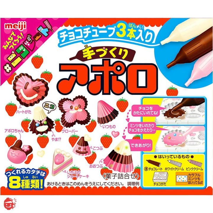 Meiji Handmade Apollo 30g x 8 pieces [educational sweets]