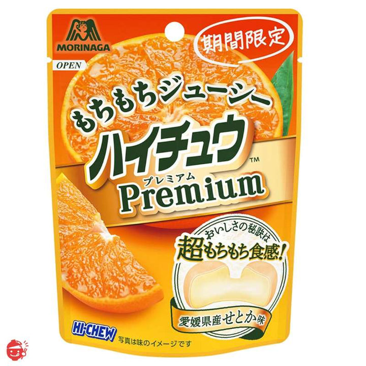 森永製菓 ハイチュウプレミアム＜せとか＞ 35g×10袋【ハイチュウ】