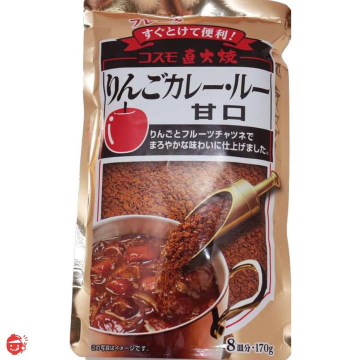 Cosmo Direct Fire Apple Curry Roux Mild 170g [Curry Roux]